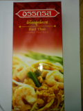 Pad Thai original Thai food